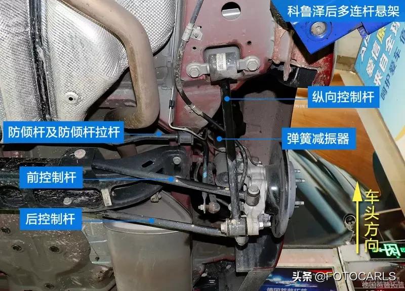 科鲁泽的底盘和宝来的底盘哪个好,雪佛兰科鲁泽底盘详解