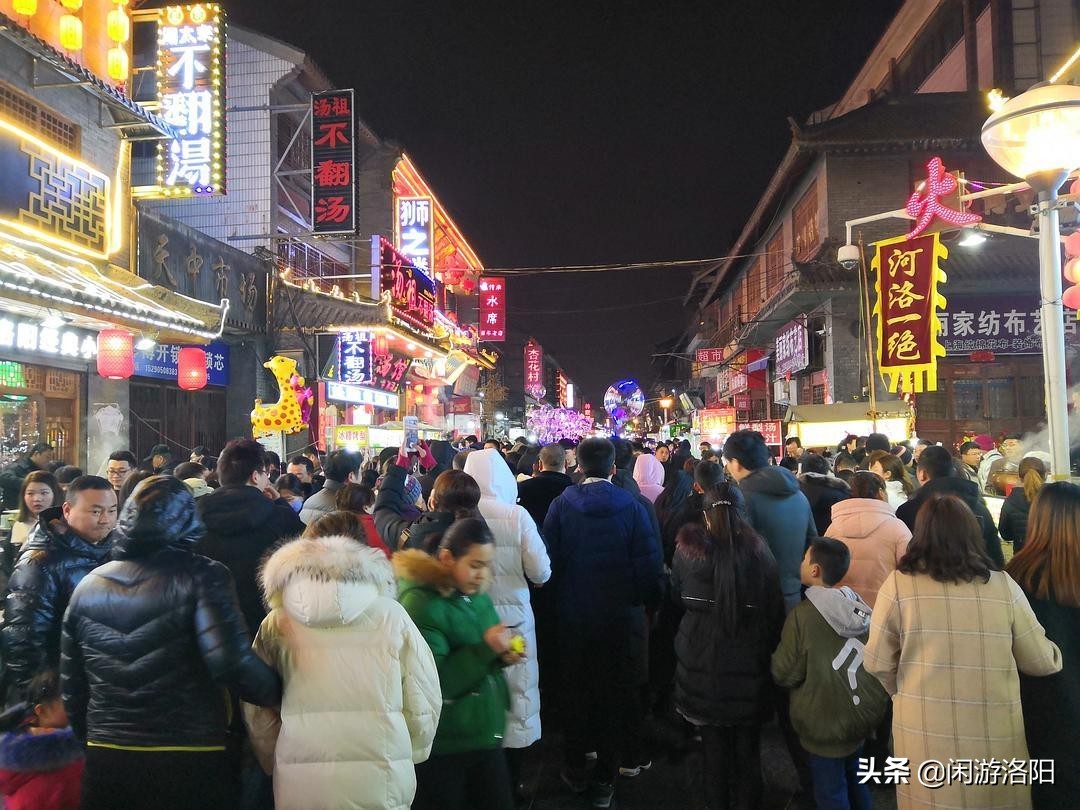洛阳适合步行的老街,洛阳老街的旅游攻略