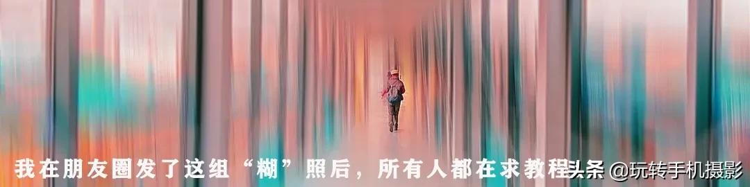 iphone最好用的修图app,不踩坑的旅游攻略软件