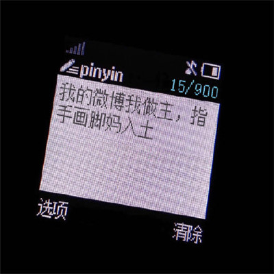 最新高级怼人表情包,好看怼人的表情包