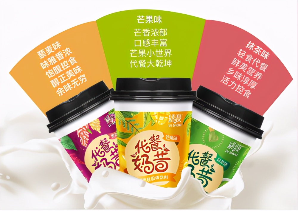 有吃代餐奶昔瘦的人吗,绿瘦代餐奶昔的功效与作用