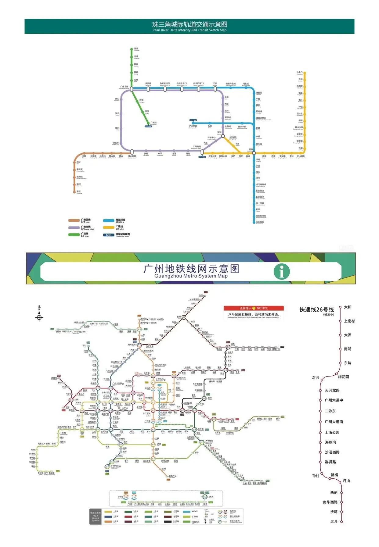 国信花生大厦公寓现状,白云区太和镇民营科技园花生大厦