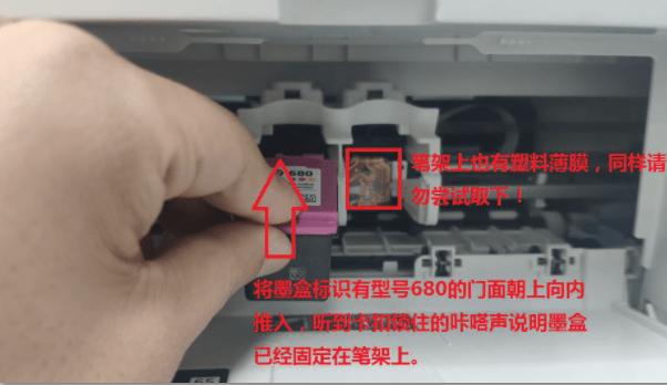 打印机卡纸显示墨盒错误怎么办,打印机识别不了墨盒脚本错误