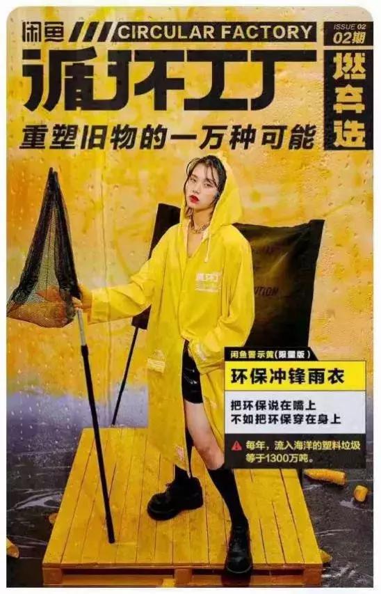 闲鱼抠门,闲鱼上冷门暴利行业