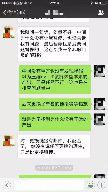 网络虚假流量判刑案例,网络第一大案件