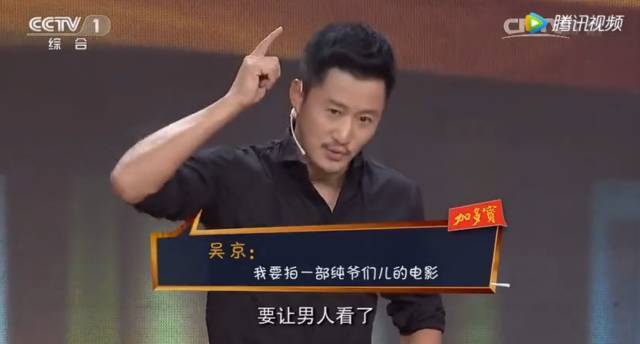 吴京拍战狼为什么没被偷票房,吴京凭借战狼斩获票房