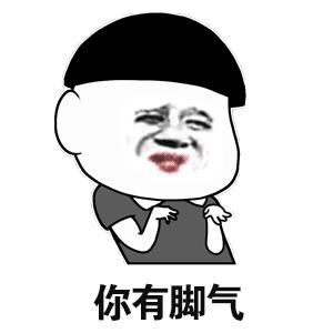 夏季不穿袜子防脚臭妙招,冬天鞋里放什么去脚臭