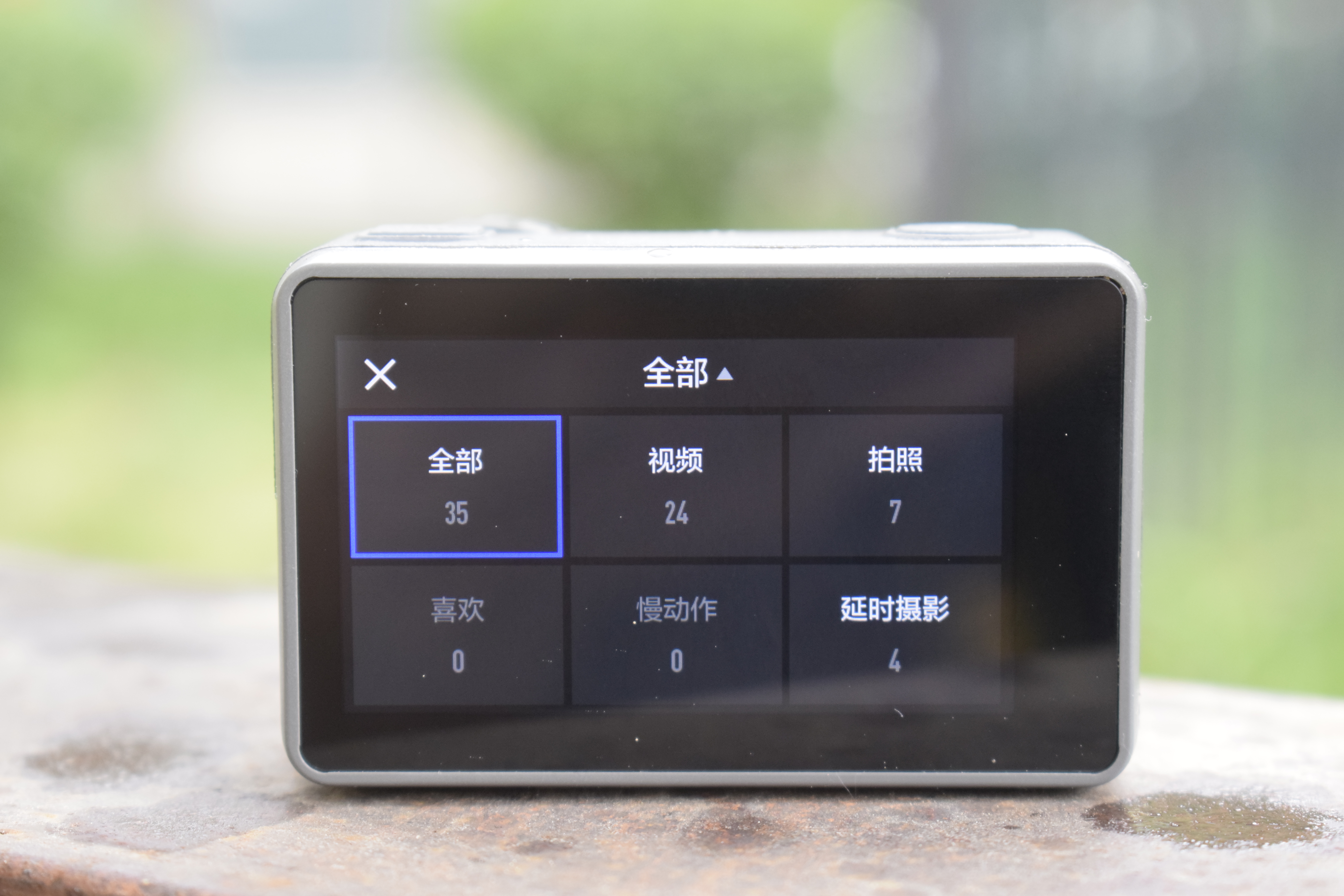 大疆OSMOACTION评测:性价比出众的Vlog新宠,对标GoPro毫不遮掩