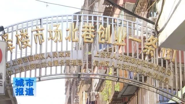 上饶宝泽楼市,上饶市宝泽楼在哪