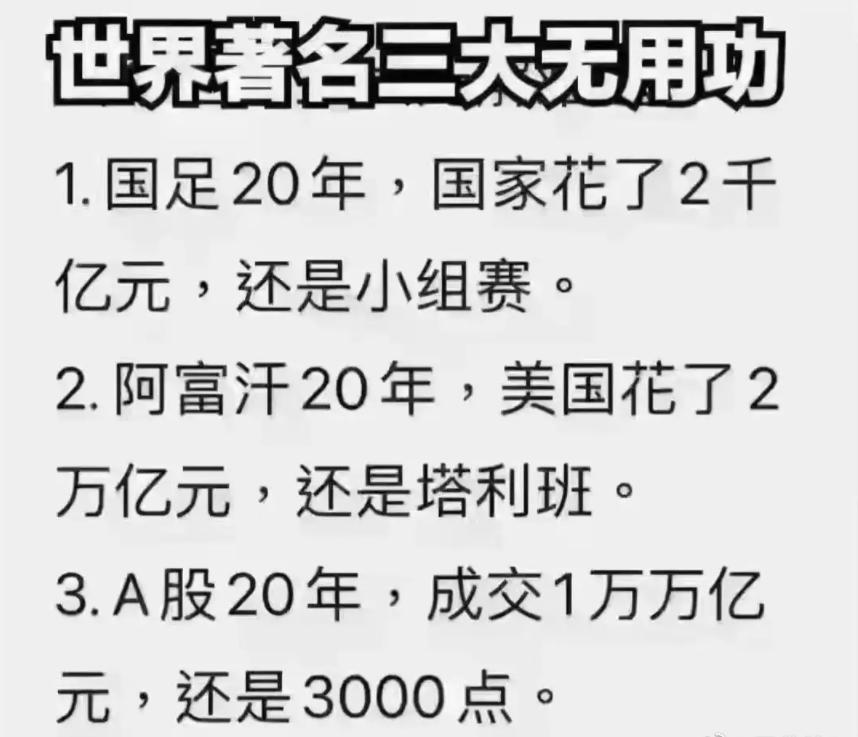 李铁和高洪波对比,李铁下一个高洪波