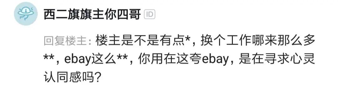 程序员分享一个成功的案例,程序员分享自己的工作经验