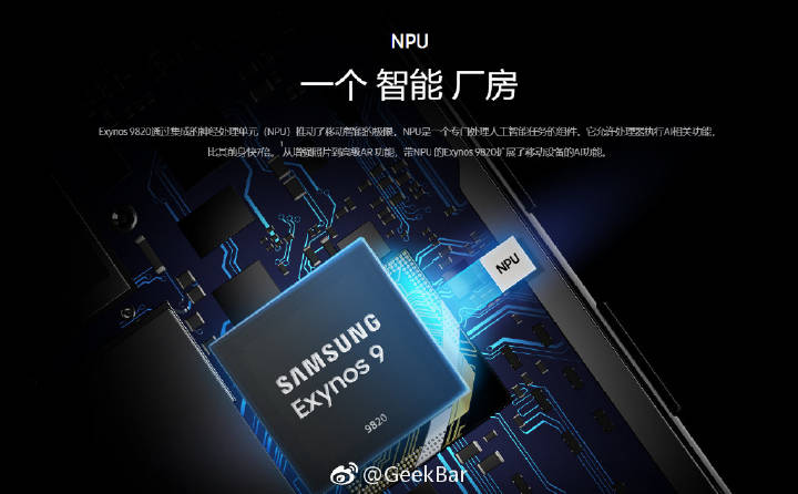 高通骁龙8150跑分出炉，华为麒麟980处理器优势不再？