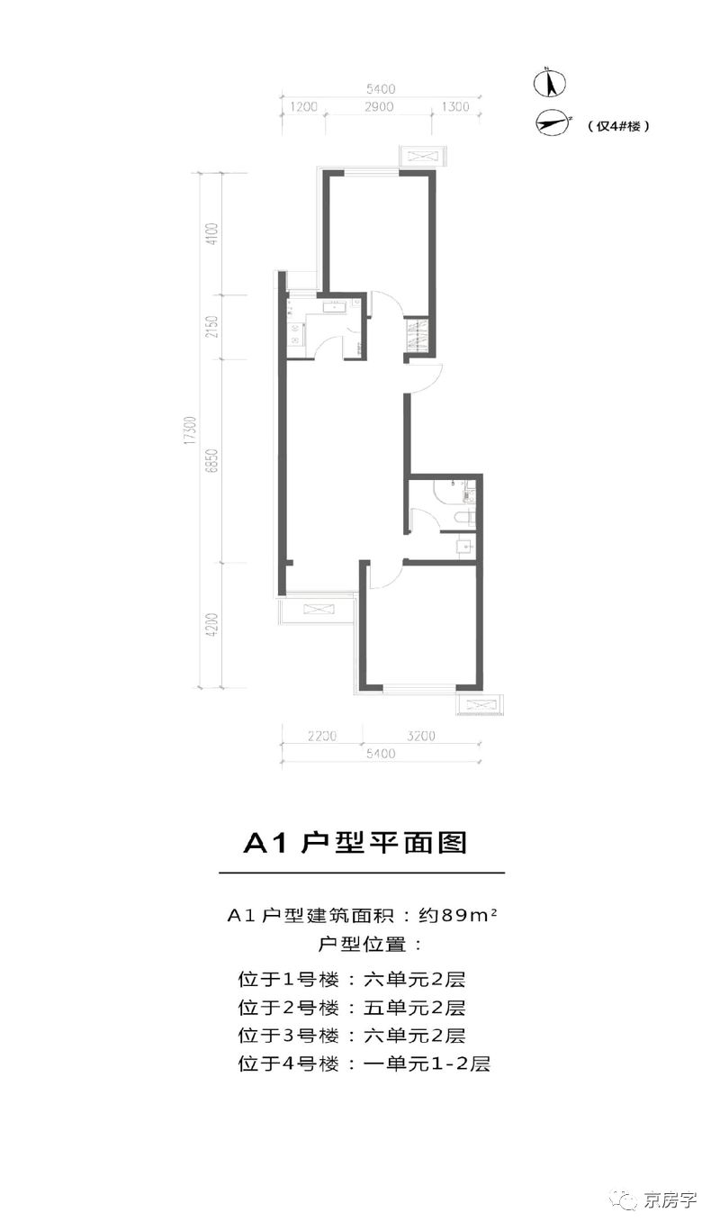 共有产权房2梯4户的户型图,共有产权房全面剖析