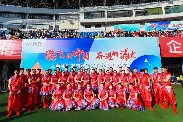 欢歌锣鼓与驰骋赛场背后的浦发故事