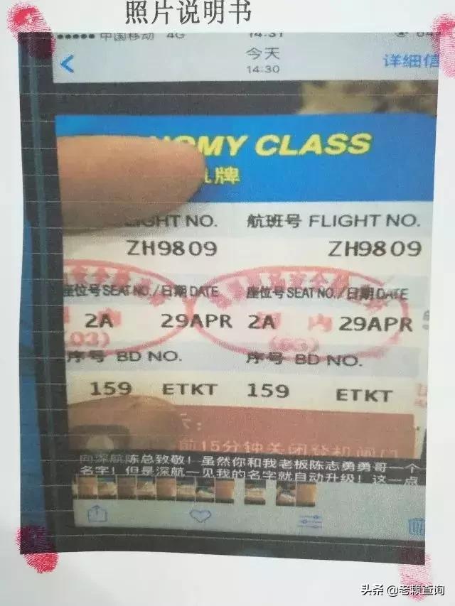 限高令和老赖的区别,老赖限高令取消了吗