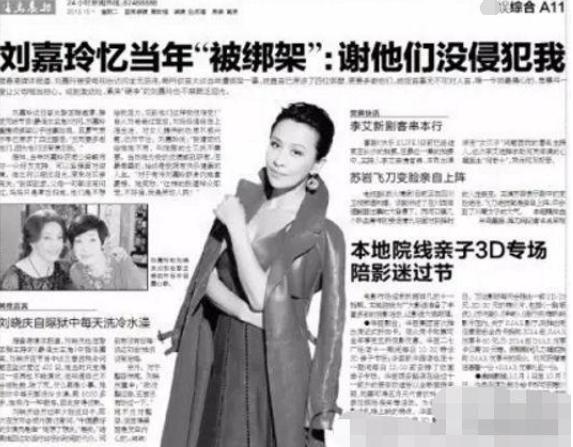 刘嘉玲当年被绑内幕，曾志伟解决不了，却被陈惠敏一句话解救