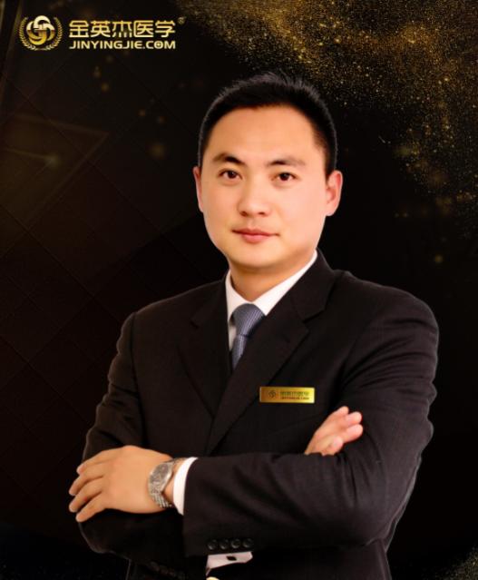 金英杰张伟医学教学视频合集,金英杰研究院院长张伟老师