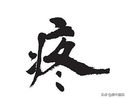 目前应对癌痛的最好方法视频,如何面对癌症的七个方法