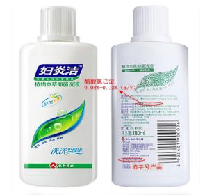 健康的妇科洗液有哪些,妇科洗液真的可以杀菌吗