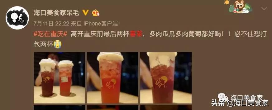 喜茶涨价,喜茶涨价回应