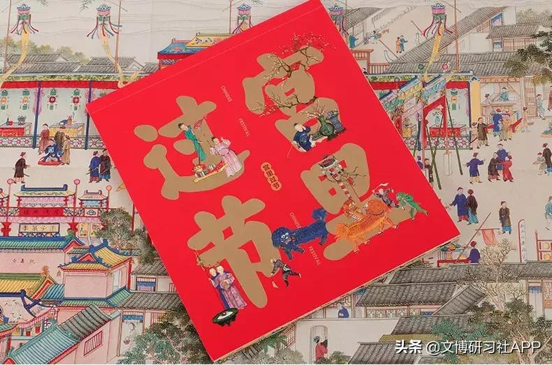 10款博物馆新春礼包！今年你被哪家种草？