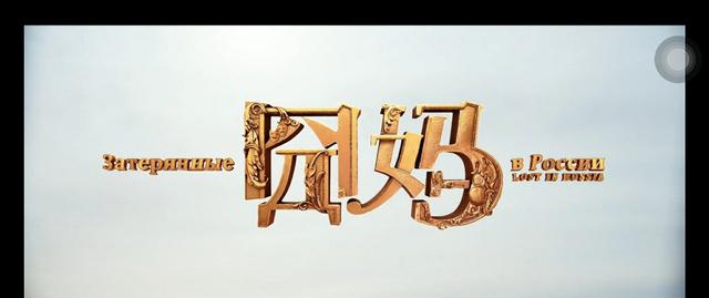 《囧妈》：冏的不是妈，无法陪伴才是人生的冏境