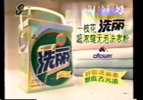 武汉被遗忘的老品牌,记忆中武汉老品牌