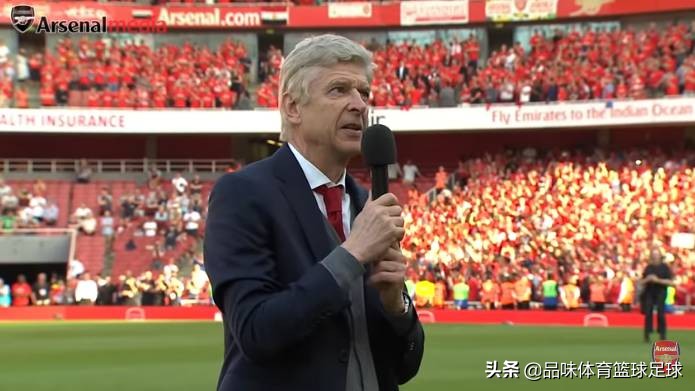 阿尔塞纳-温格，别来无恙