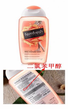 妇科洗液用了好吗,妇科洗液有用吗