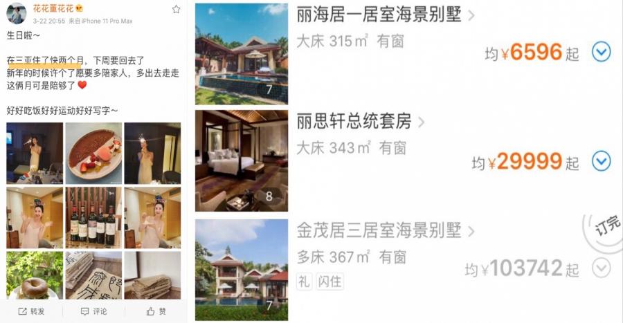 张大奕穿搭,张大奕穿衣风格