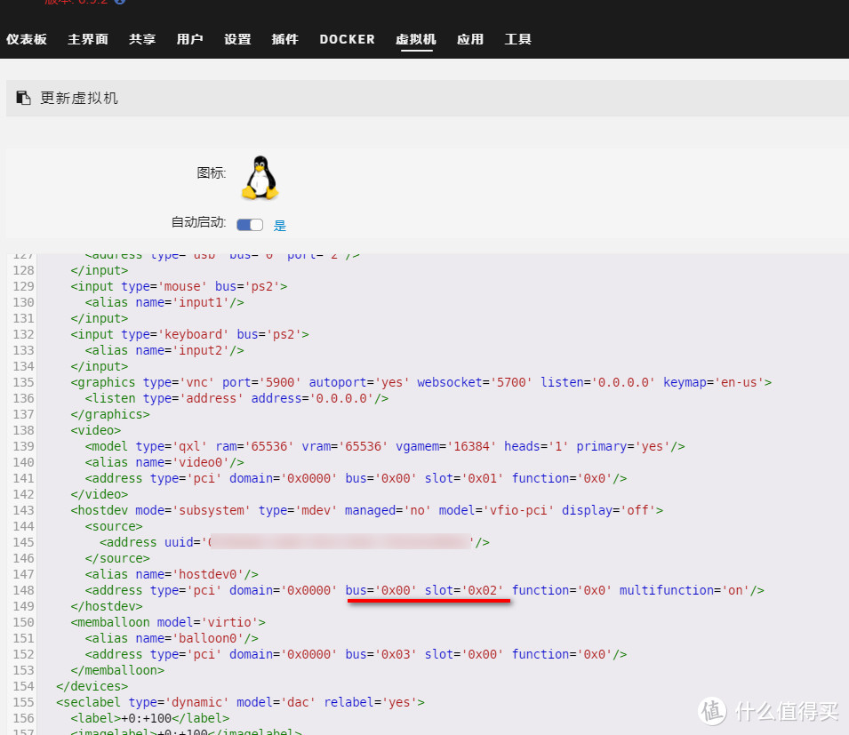 戴尔vostro3670i78700参数,戴尔主机成就3470