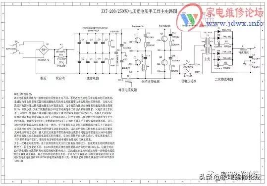 逆变直流焊机zx7-400的功率是多少,逆变焊机zx7-255多少瓦