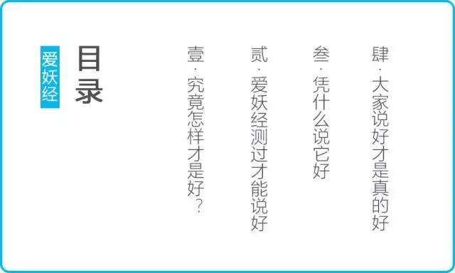 全网销量前三的怡亲、宠宠熊、诺比瑞，被虐成渣渣