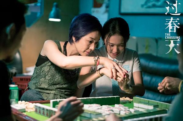 一个“走水”的故事，折射出罗湖口岸两端深港底层人的众生相