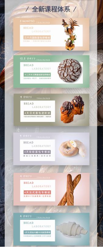 常用的烘焙设备,烘焙设备的讲解和操作方法