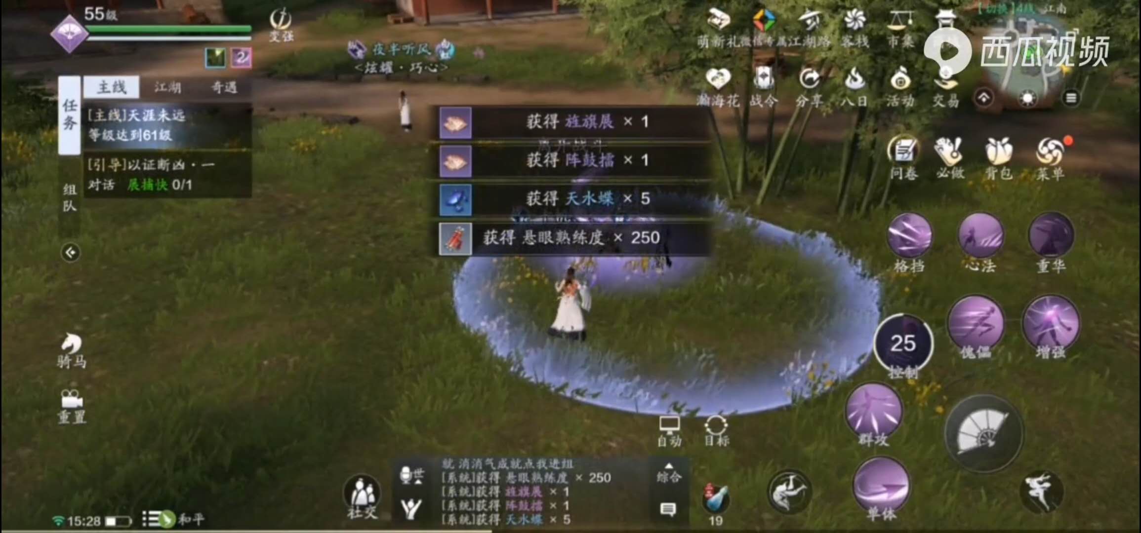 天涯明月刀手机游戏怎么搬砖,天刀手游天涯明月刀新手攻略视频