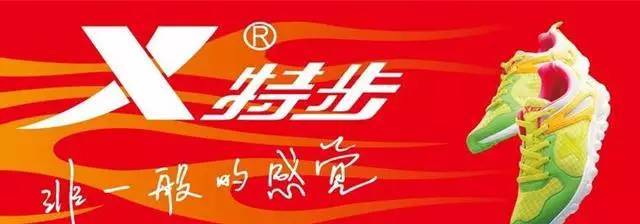 特步非一般的感觉广告视频,特步非一般的感觉用了什么修辞法