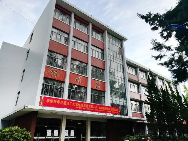 20年后，现在的昆工新迎校区还是你记忆中的那个云南工业大学吗？