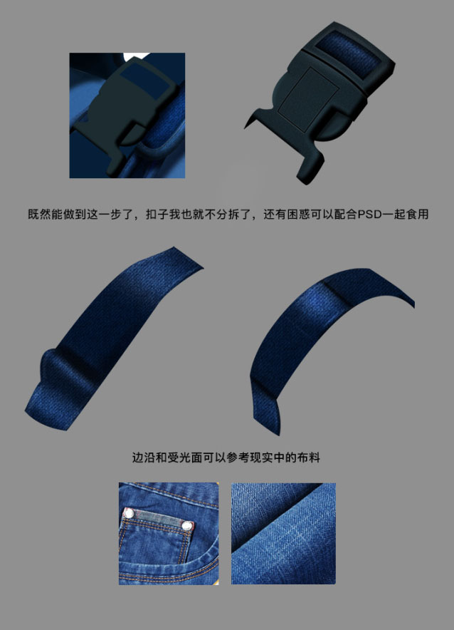 AdobePhotoshop制作蓝色儿童凉鞋图片+紫色风格UI圆形按钮教程