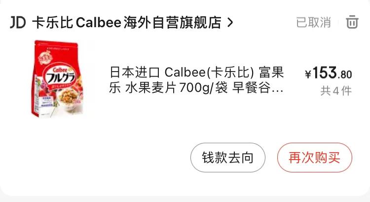 网购省钱套路大全,教网购技巧