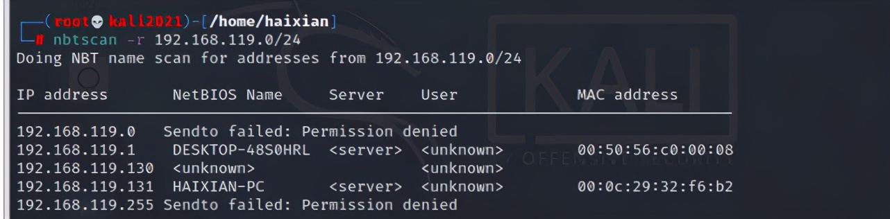 中间人攻击和arp欺骗的区别,arp欺骗攻击工具的实现