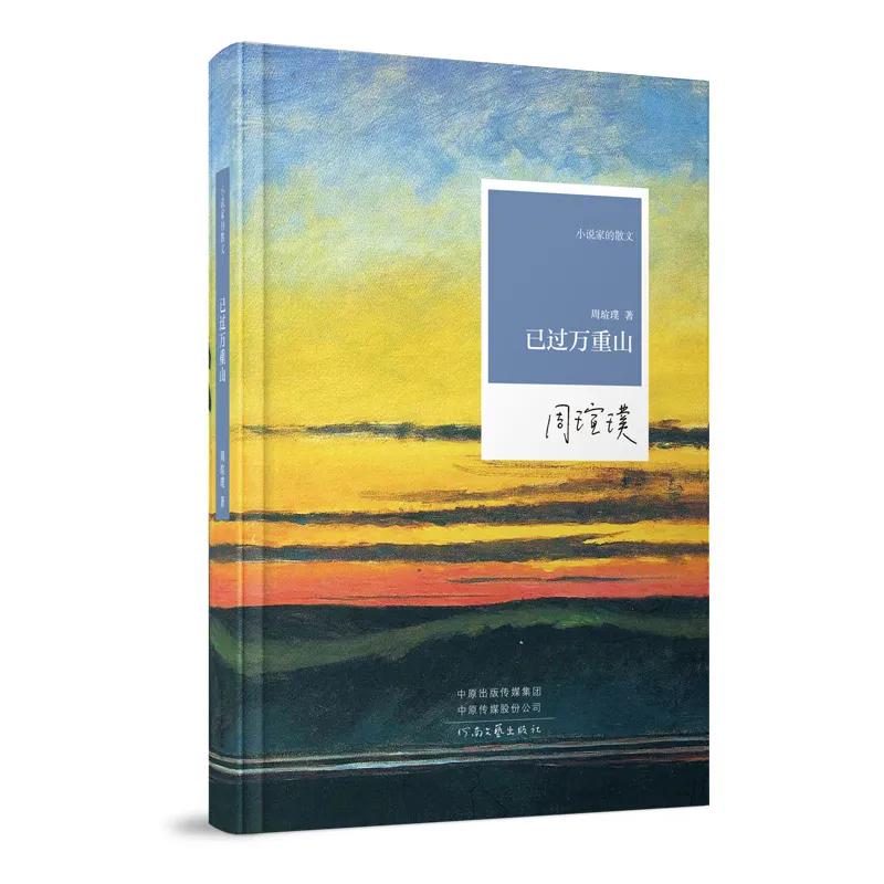 第35届北京图书订货会预约,2021年全国图书订货会时间表