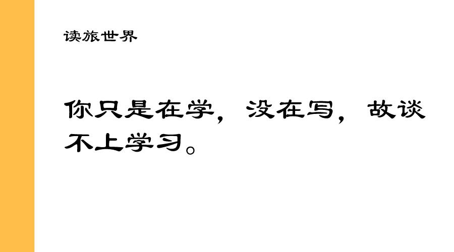 读书记不住有什么窍门吗,读书写作方法和技巧