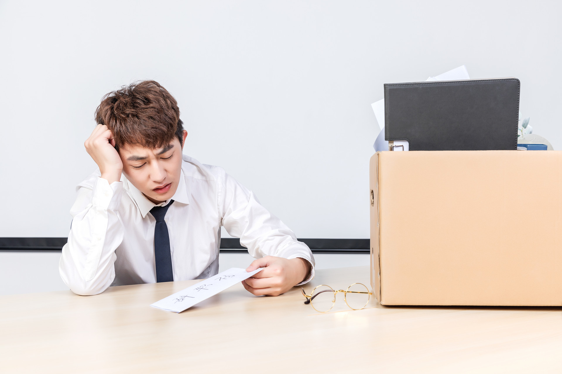 准备离职要告诉领导,如何给领导递交辞职信比较好