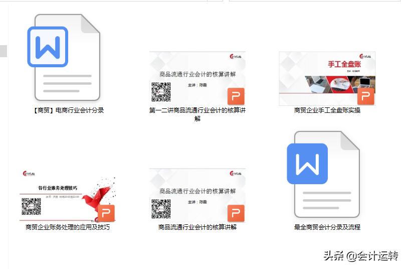 端午节买一送一活动,端午福利服装店买一送一