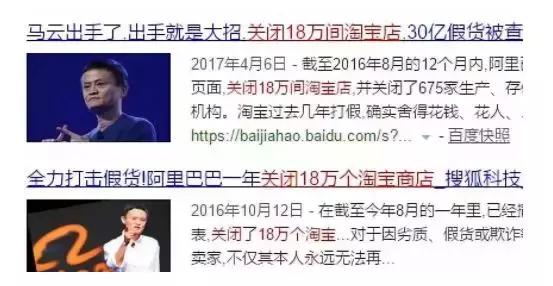 奢侈品代购的套路有多深,假代购假商场