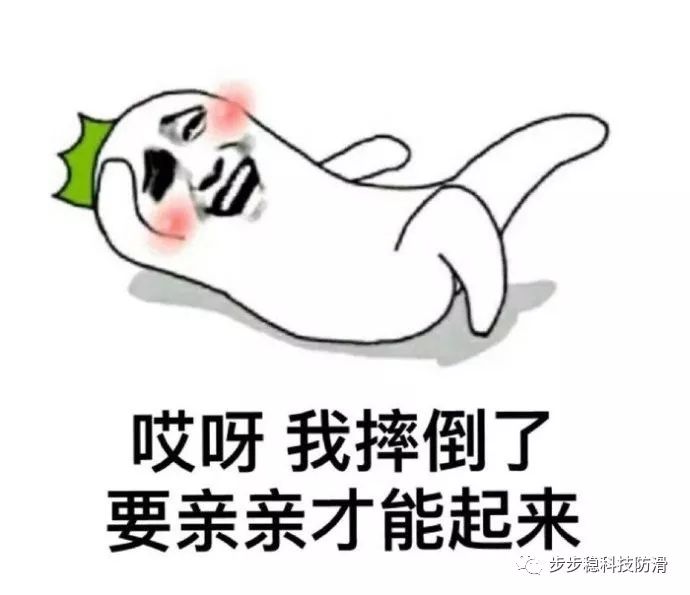 在医院滑倒摔伤责任认定,孩子在学校期间摔伤由谁承担责任