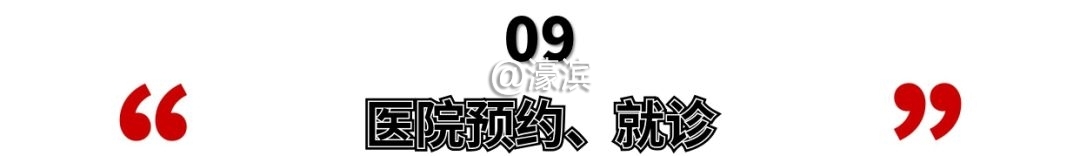 南通通讯录怎么弄,江苏南通海安通讯录