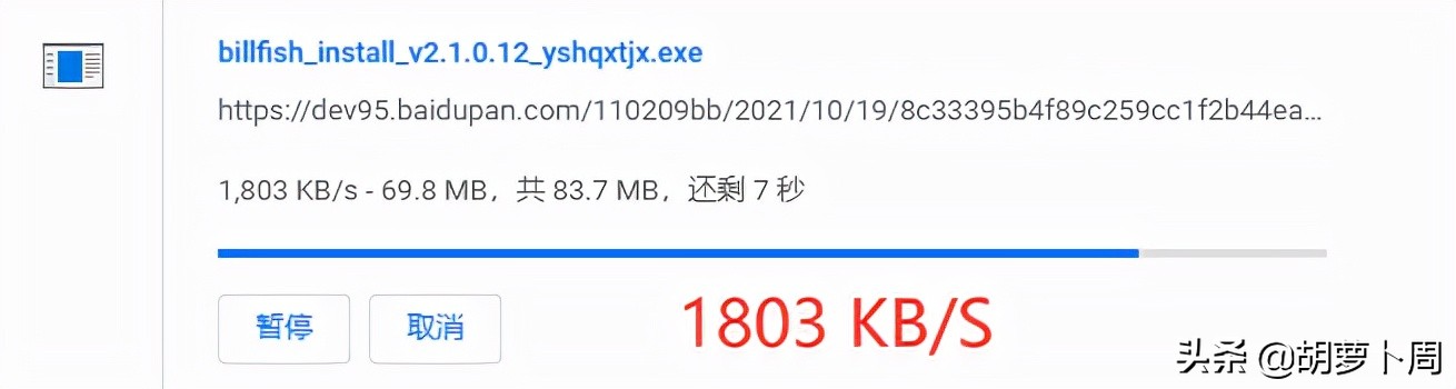 手机油猴百度网盘不限速怎么用,win10百度网盘限速怎么办