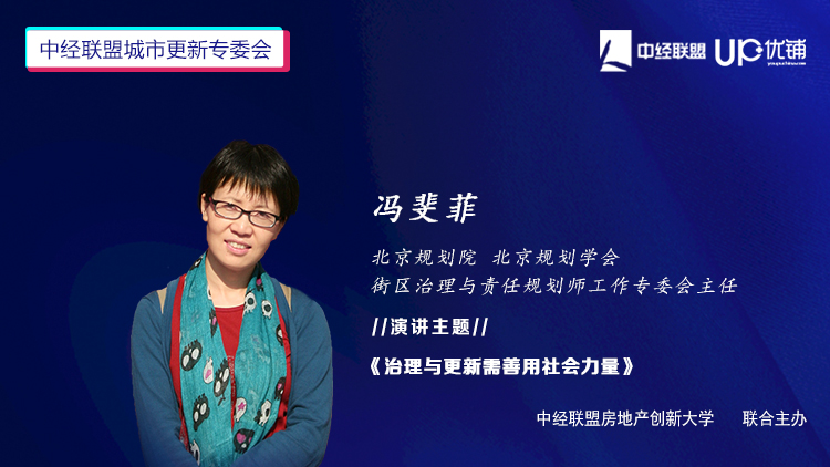 城市更新与社区治理,新时代城市社区治理的新模式探索
